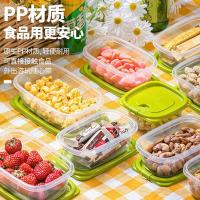 茶花（CHAHUA）收纳保鲜盒 1200ml 4只/组（单位：组）颜色随机