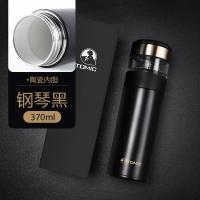 特美刻（TOMIC）  TW60051 瓷化内胆茶水分离保温杯 370ML （单位：个） 钛白色
