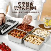 奥美优 304不锈钢 保鲜盒 1000ml 2个/组(单位：组)