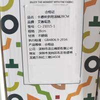 艾逸瑶选 CJ-21015-1 卡德林多用汤锅 28CM（单位：个）本色