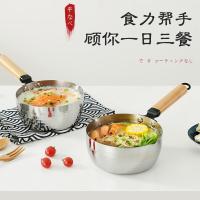 拜格（BAYCO） BG1916 不锈钢雪平锅 带盖 20cm(单位：个) 款式随机