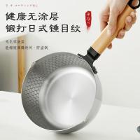 拜格（BAYCO） BG1916 不锈钢雪平锅 带盖 20cm(单位：个) 款式随机