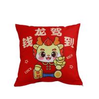 PLOVER 钱龙驾到 抱枕 40*40cm（单位：个）