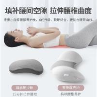 佳奥 J06D06AB7 3D小白鲸护腰垫 52*22*10CM(单位：个) 麻灰色