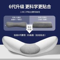 佳奥 J06D06AB7 3D小白鲸护腰垫 52*22*10CM(单位：个) 麻灰色