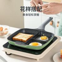 炊大皇（COOKER KING） JG26ZC 竹青石早餐煎锅 煎盘 26cm 绿色 (单位:个)