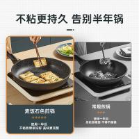 炊大皇（COOKER KING）JG28GJ 高级麦饭石煎锅 28cm（单位：个)