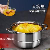 德世朗 DFS-Z152B-WLH 朗悦多用三层蒸锅 28cm外径 （单位：个）