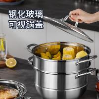 德世朗 DFS-Z152B-WLH 朗悦多用三层蒸锅 28cm外径 （单位：个）