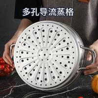 德世朗 DFS-Z152B-WLH 朗悦多用三层蒸锅 28cm外径 （单位：个）