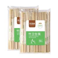 芳草地 3G3207*2 一次性筷子 独立包装 20.5cm 50双/包 2包/组 (单位:组)