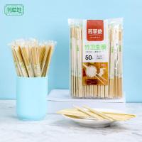 芳草地 3G3207*2 一次性筷子 独立包装 20.5cm 50双/包 2包/组 (单位:组)