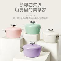 温仑山（VELOSAN） 白兰玉 鹅卵石不粘汤锅 24cm 白色（单位： 台）