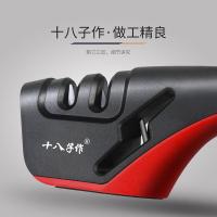 十八子作 SM-19 磨刀器 250*70mm(单位：个) 颜色随机