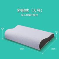 诺伊曼（NOYOKE） S5983 诺伊曼零压力护颈记忆枕（大） 60*32*10-7 (单位:个)