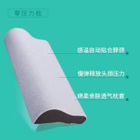 诺伊曼（NOYOKE） S5983 诺伊曼零压力护颈记忆枕（大） 60*32*10-7 (单位:个)