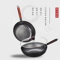 艾逸瑶选 CJ-21007-2 吉纳维亚锻打锅炒锅（配盖）煎锅两件套 炒锅32cm 煎锅28cm（单位：套）