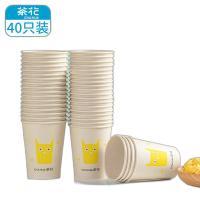 茶花（CHAHUA） 307001 纸杯 180ml*40只 （单位:组） 本色