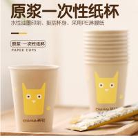 茶花（CHAHUA） 307001 纸杯 180ml*40只 （单位:组） 本色