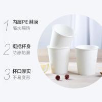芳草地 3G6072 一次性杯子 230ml 白色 300只/箱 (单位:箱)