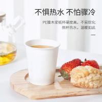 芳草地 3G6072 一次性杯子 230ml 白色 300只/箱 (单位:箱)