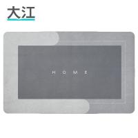 大江 贝加尔湖畔 科技绒矩形地垫 50*80cm 浅灰色（单位：张）