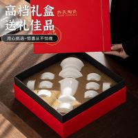 苏氏陶瓷（SUSHI CERAMICS） J0432 羊脂玉茶具套装德化陶瓷三才盖碗纯白瓷功夫茶杯礼盒装 整套茶具 (单位:套)
