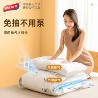 太力（TAILI） AY878 维纳斯系列吊挂压缩袋 2件套(单位：套) 白色