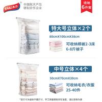 太力（TAILI） AY939 维纳斯立体收纳袋 6件套(单位：套)