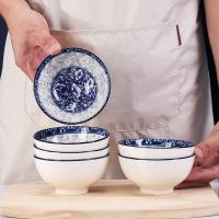 百斯克 BSK-TT232520享生活青花12件餐具套装（单位：套）