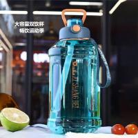 百斯克 BSK-9112大容量吸管运动太空杯 2000ml（单位：个）