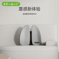 米乔 WP-4104 腰垫 415x400x90mm 量子灰（单位：个）