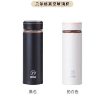 艾姆德（EMUND） DH-BG40 贝尔格真空玻璃杯 400ml （单位:个）颜色随机