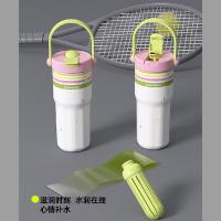 西屋（Westinghouse） ML06-PK 清漾运动吸管杯 680ml 粉色 (单位:个)