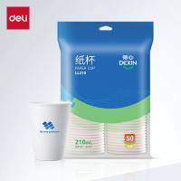得力（deli）LL210纸杯PE淋膜 210ML 使用温度0℃~100℃ 50只/袋 白色(单位：袋)白色