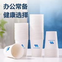 得力（deli）LL210纸杯PE淋膜 210ML 使用温度0℃~100℃ 50只/袋 白色(单位：袋)白色