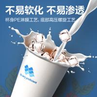得力（deli）LL210纸杯PE淋膜 210ML 使用温度0℃~100℃ 50只/袋 白色(单位：袋)白色