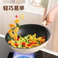苏泊尔（SUPOR） VC32SP05 炒锅 锅具 32cm 象牙色（单位：个）