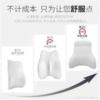 爱车屋（icaroom） T-608M-B 汽车记忆棉腰靠 43*46*17.5cm (单位:个) 黑色