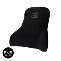 爱车屋（icaroom） T-608M-B 汽车记忆棉腰靠 43*46*17.5cm (单位:个) 黑色