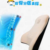 爱车屋（icaroom） T-603M+T-608M 太空棉靠垫套装 2件套 黑色（单位：套）