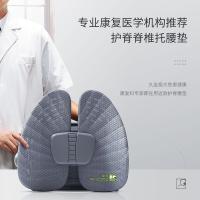 米乔 WP-4103 腰垫 高40cm*长44cm*宽10cm（单位：个）