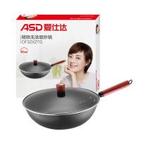 爱仕达（ASD） 精铁无涂层炒锅 CF32X2TG 32cm (单位:个)