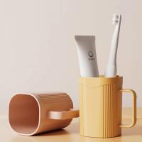 艾逸瑶选 CJ-21091 悦佳漱口对杯 490ml*2（单位：个）颜色随机 新老包装随机发货