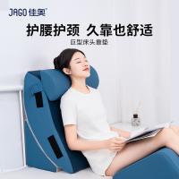 佳奥 JAZH319A 靠垫 2件套 蓝色（单位：套）