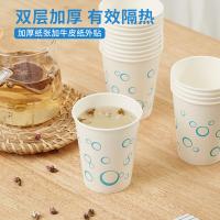 齐心（COMIX） LC-306 加厚纸杯250ml 100个装 （单位：袋) 白