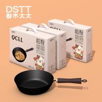 都市太太（DStt） DSQCLL 前程朤朤炒锅 26cm (单位:个) 黑色