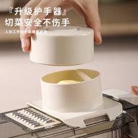 奥美优 AMY3303 多功能切菜器 3刀片+沥水篮 280*120*95mm （单位：个） 奶油白