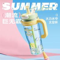 物生物（RELEA）大力水守太空塑料杯 1250ml 滤渣茶隔 （单位:个） 青梅起泡绿
