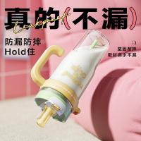 物生物（RELEA）大力水守太空塑料杯 1250ml 滤渣茶隔 （单位:个） 青梅起泡绿